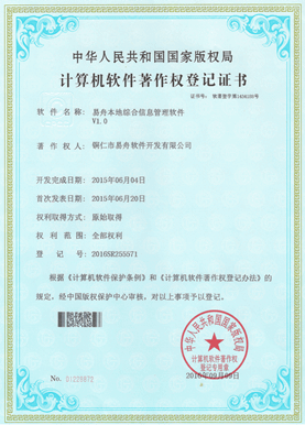 白山小程序制作公司