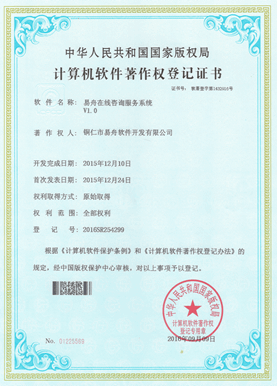 白山小程序制作公司