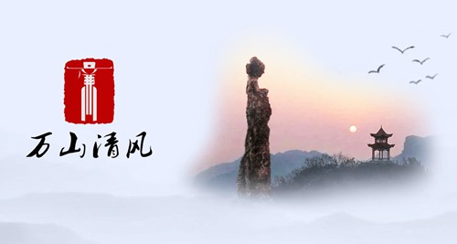 白山区纪律检查委员会