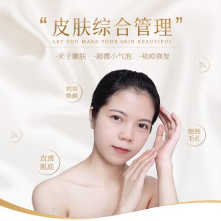 白山美容院会员小程序开发