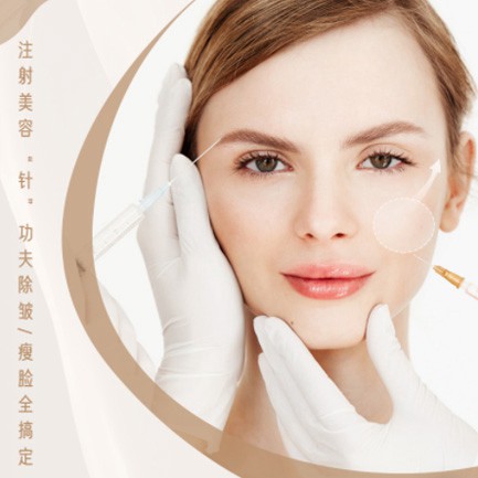 白山医美行业小程序开发