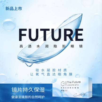 白山验光配镜小程序开发