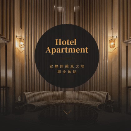 白山商务酒店小程序商城制作