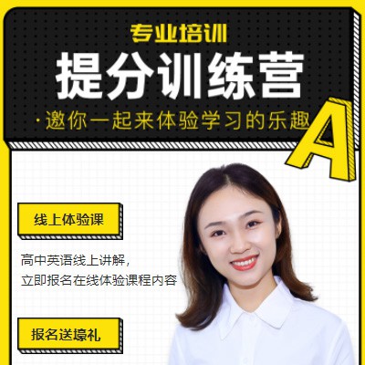 白山商务英语训练营小程序开发