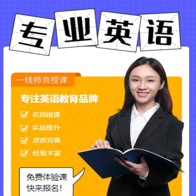 白山专业英语考试答题小程序开发